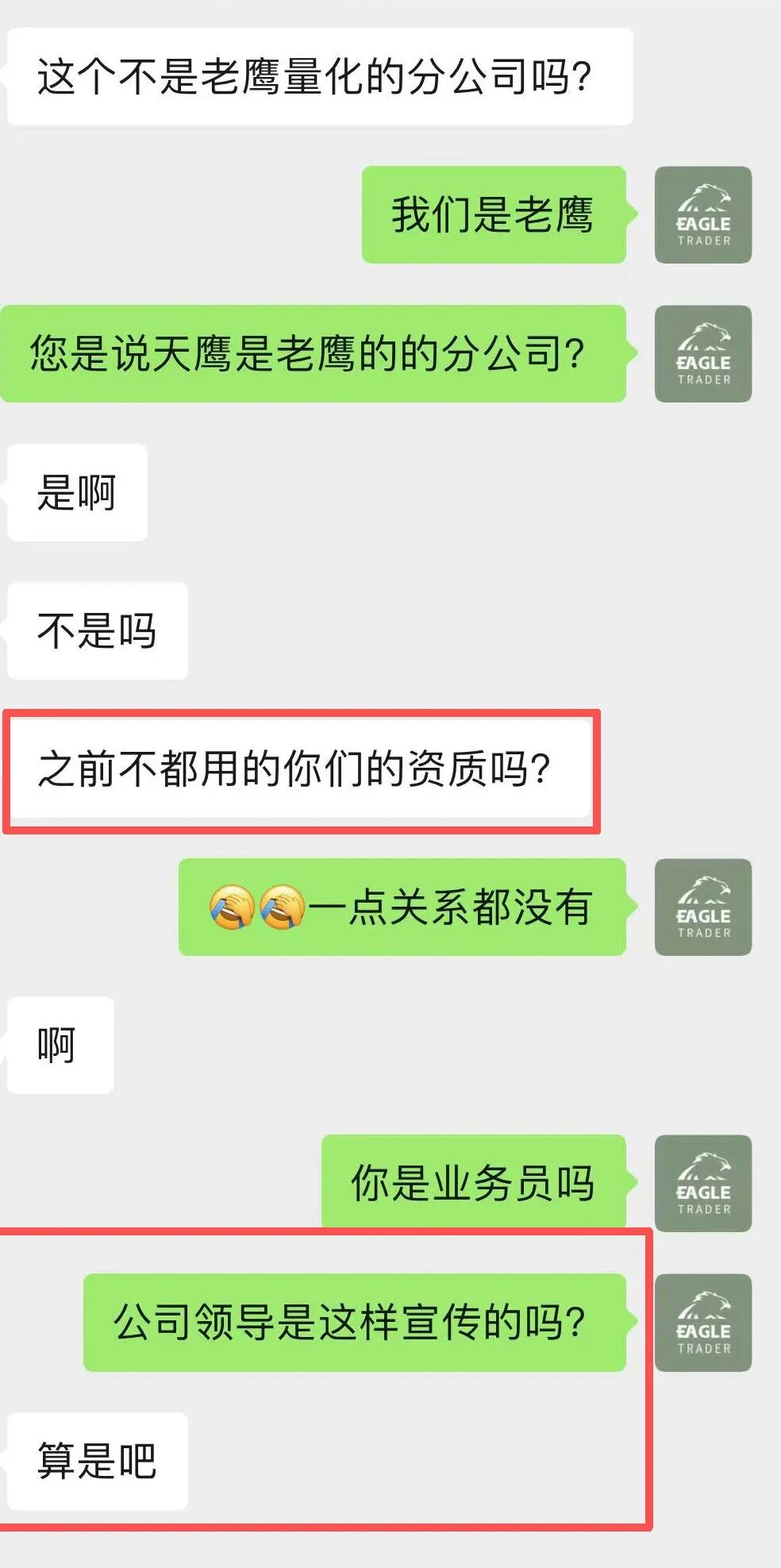 �ֻ��ƽ����˻�
